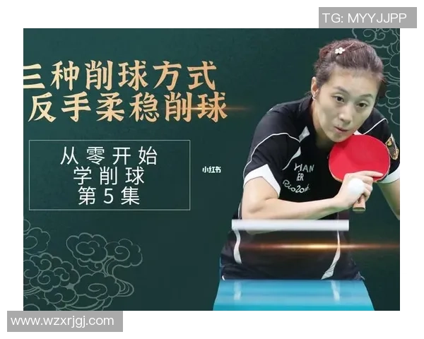 西安网球队中路突破战术解析及其在比赛中的应用研究